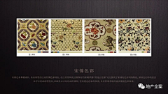 笪恩泽采集到品牌方案