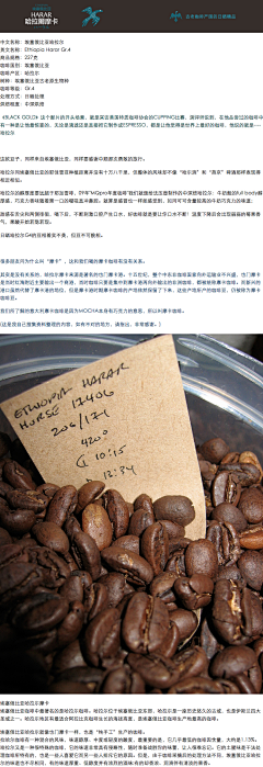 belltoy采集到Coffee Beans