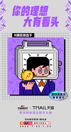 瑶璃采集到套装