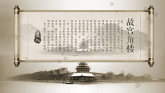 特别11采集到主题官网