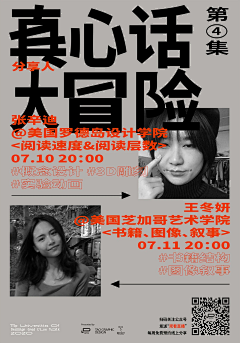 一齐·采集到字体 排版