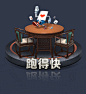 亚博棋牌
