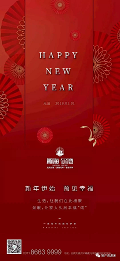 3可鑫采集到海报