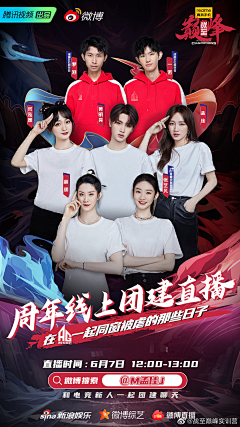 走-步再走-步采集到硬核