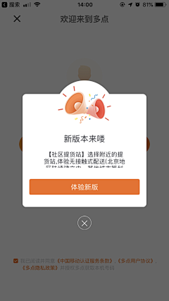 碳酸饮料丫采集到小程序