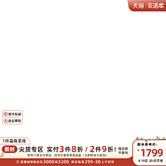 伊昂_采集到Design-