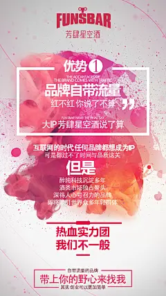 投以木瓜文化传媒有限公司微信号iMOMOi1118约设计请联系上面微信设计排版设计广告海报海报宣传品牌设计品牌形象设计广告视频制作剪辑产品设计微商品牌产品设计网站设计微商品牌设计手绘漫画插画定制设计微商团队合作大型广告投放品牌宣传广告地铁投放品牌宣传广告视频投放产品摄影