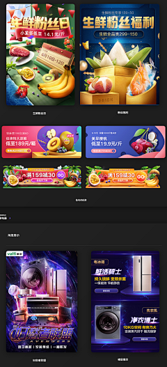 一条鲦采集到主图