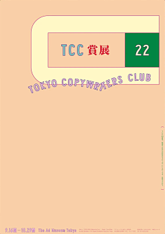 MissWuActually采集到Graphic