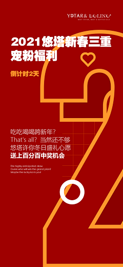 不二小花采集到红