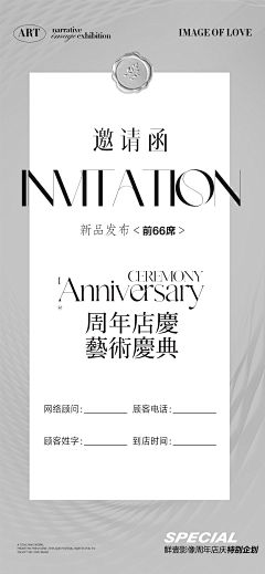 哈喽哈hi采集到aaa参考海报