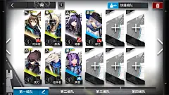 明日方舟&lt;br/&gt;删档收束测试