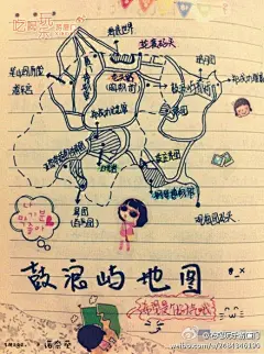 创意工坊：鼓浪屿手绘地图