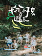 爬爬papa - 小红书