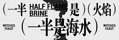 杨阿曼曼采集到细节