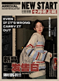 吵吵家