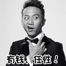 #有钱任性# #邓超表情包#