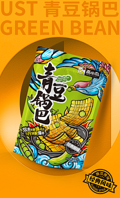 I玖歌采集到国潮插画包装