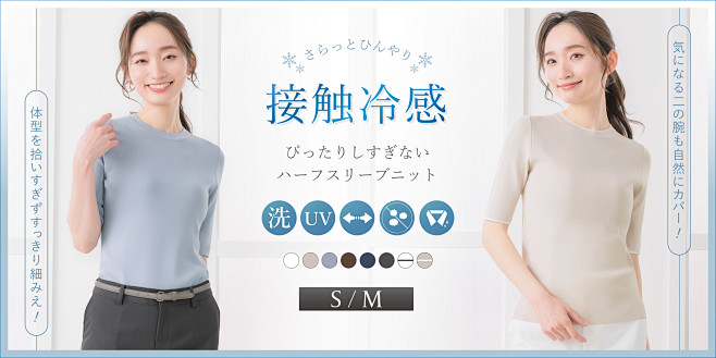 日本乐天 海报