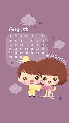 摩丝摩丝2021年8月月历手机壁纸