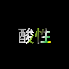 张幻想zzz采集到海报