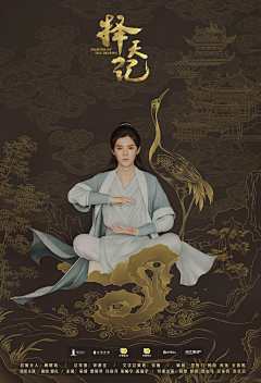 墨柒七采集到【设计】电影&电视海报