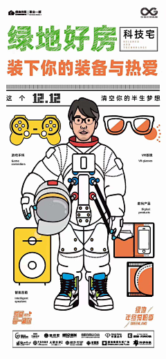 LWL0hufC采集到走心