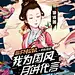 【8月30日更新】最新科学上网神器，PC、IOS、安卓端下载【点击图片查看】
@刺客边风
