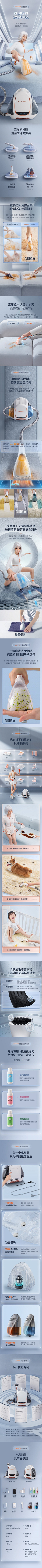 蟹黄包的配方采集到详情页参考