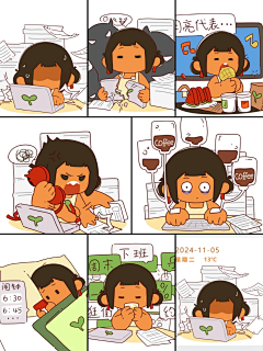 洛河飞纸鸢采集到漫画