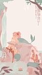 小日子

PUNZIELLA ​​​​