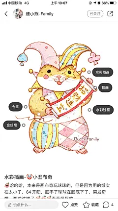 采集图片