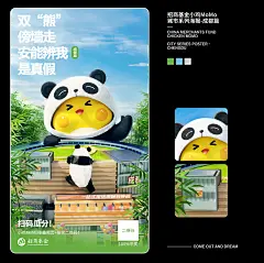 FANXIN-2022招商基金系列海报+新春礼盒宣发！三维/C4D设计
