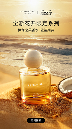J-HOO采集到摄影----产品摆放