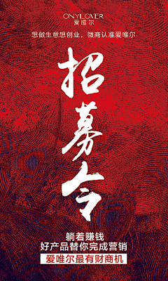Amy小可耐采集到城市合伙人