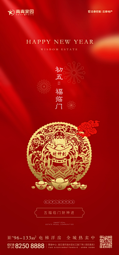 又晴天采集到闪屏素材