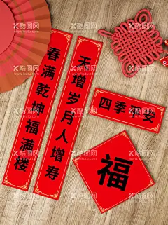 新年海报  - 源文件下载【酷图网】新年快乐,新年快乐海报,牛年,牛年快乐,新年快乐晚会,元旦快乐,元旦海报,新年快乐贺卡,新年快乐活动,新年快乐dm,新年快乐主题,新年快乐背景,