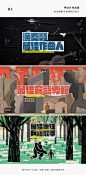 金曲奖海报音乐