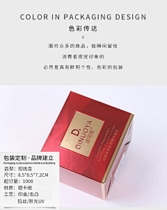 exodus44采集到工艺