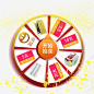 购物狂欢节金色抽奖转盘装饰 免费下载 页面网页 平面电商 创意素材
