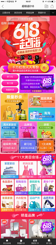 王鹏程2950采集到专题