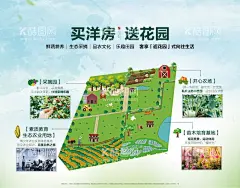 地产农业采摘活动展板  - 源文件下载【酷图网】背景板,活动展板,房地产,采摘,农业,活动,手绘,主KV,