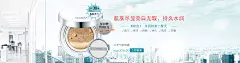 首页-兰芝官方旗舰店-天猫Tmall.com海报banner 排版设计