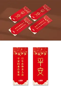2022红色大气新年贺卡书签