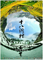 U十八洞村，#华语电影# 影片带来许多惊喜，开篇就被醉倒在苗寨的山林和梯田之中，但影片所呈现的山村贫穷落后的面貌，又如此牵动人心，政府来的扶贫工作队与王学圻饰演的退伍军人杨英俊一起，率领众乡亲又打响了一场“精准扶贫”的翻身仗，要致富，不能只靠救济，还 ​​​​...展开全文c