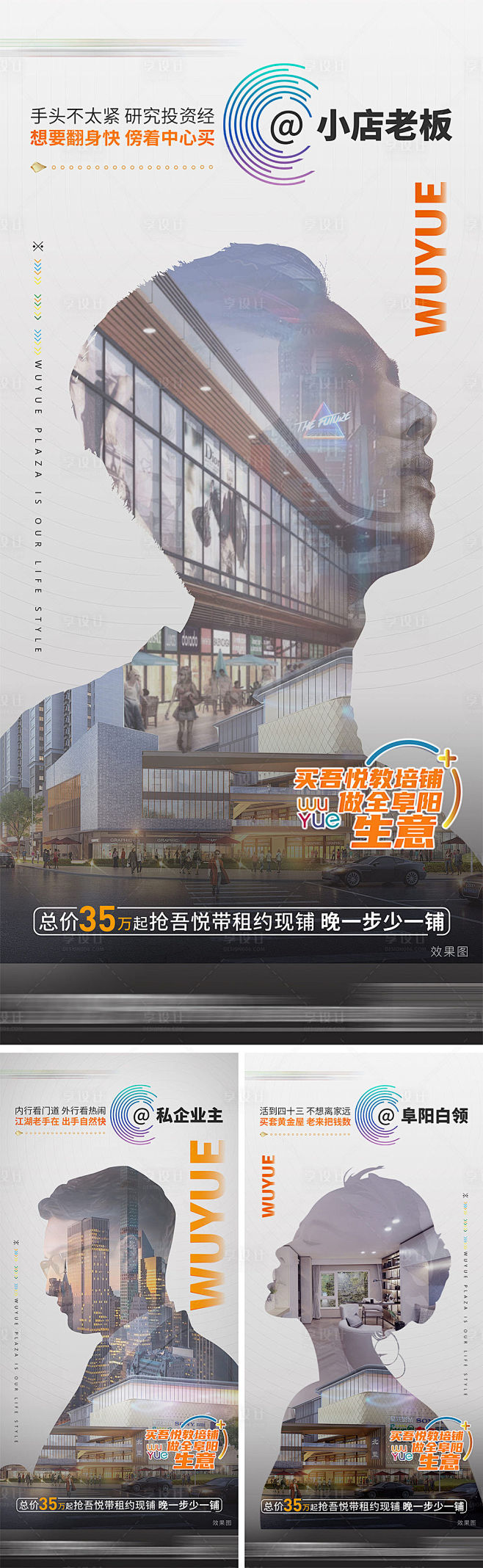 商铺-源文件