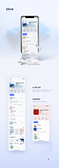 酷狗音乐App Redesign | 视觉设计