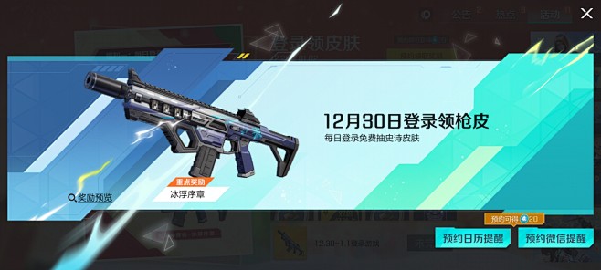 Screenshot_高能英雄_2023...