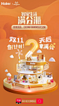 点击查看大图 [F]_63b3071e