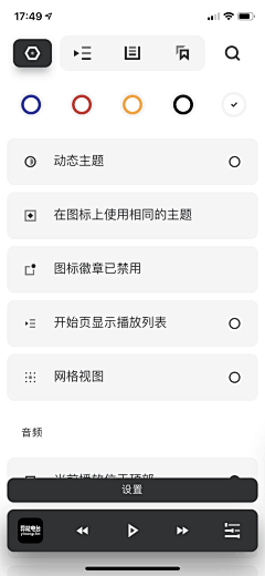 Clara_zf采集到App-UI界面